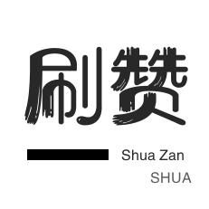 抖音买